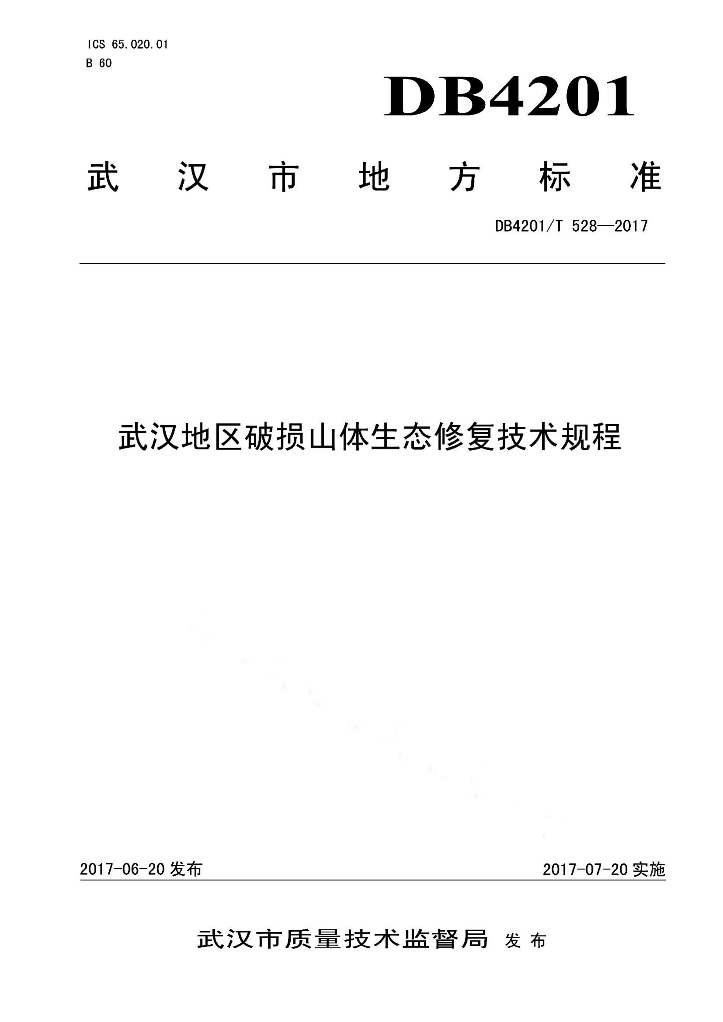 资源详情图